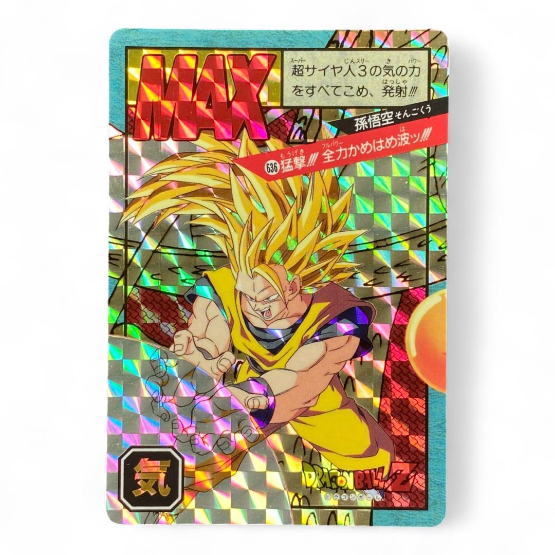 Dragon Ball Z Card MAX Super Saiyan 3 Goku Prism Holo Vintage Japan Japan Youkoso | Japanese Card Game & Figures Dragon Ball Z Card MAX Super Saiyan 3 Goku Prism Holo Vintage Japan Japan Youkoso | Japanese Card Game & Figures