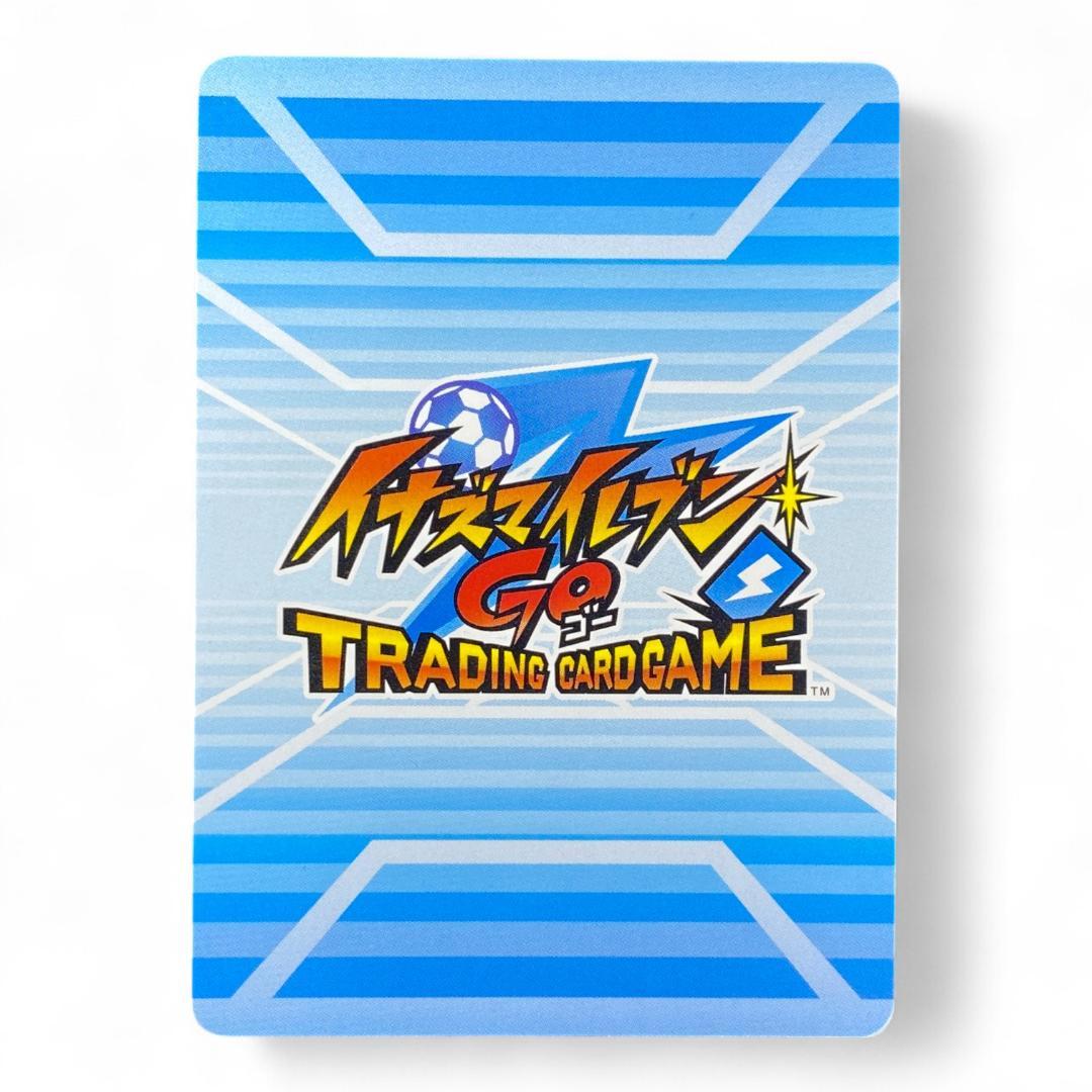 Hyoga Yukimura Inazuma Eleven GO Card Japan FW Anime Soccer BCP 500