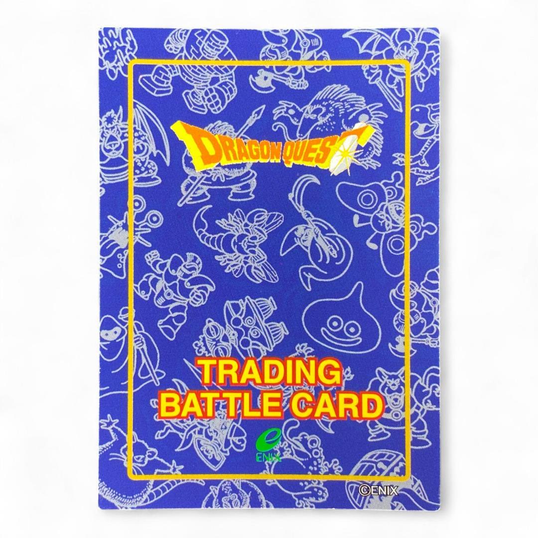 Dragon Quest VI party holographic card K-13 vintage foil