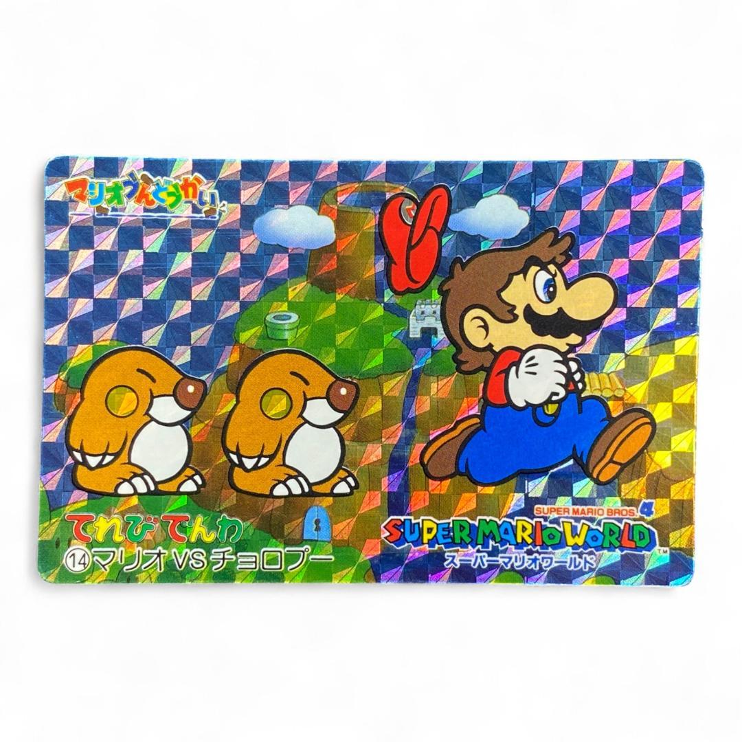 Super Mario World prism holographic card – Mario vs Monty Mole Japanese collectible
