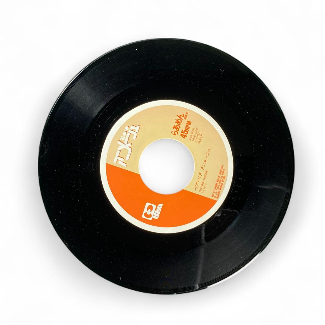 Pair Pair Animage Record LP: Authentic Japanese Anime Soundtrack Collection