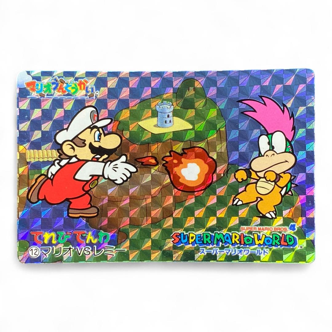 Super Mario World prism holographic card Fire Mario vs Lemmy – vintage Japanese Nintendo collectible