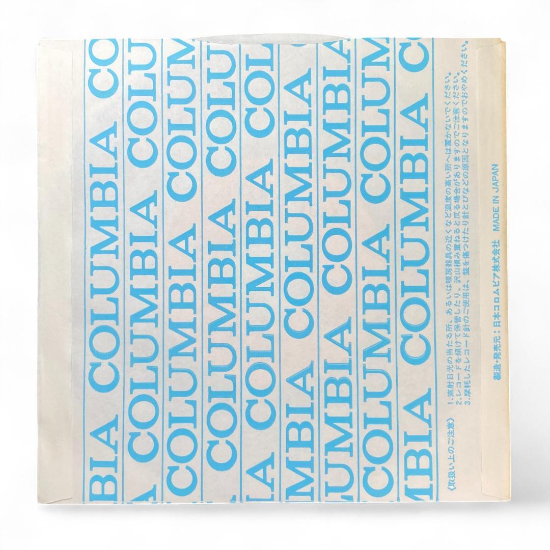 Vintage Space Battleship Yamato EP Record: Authentic Anime Soundtrack Collectible