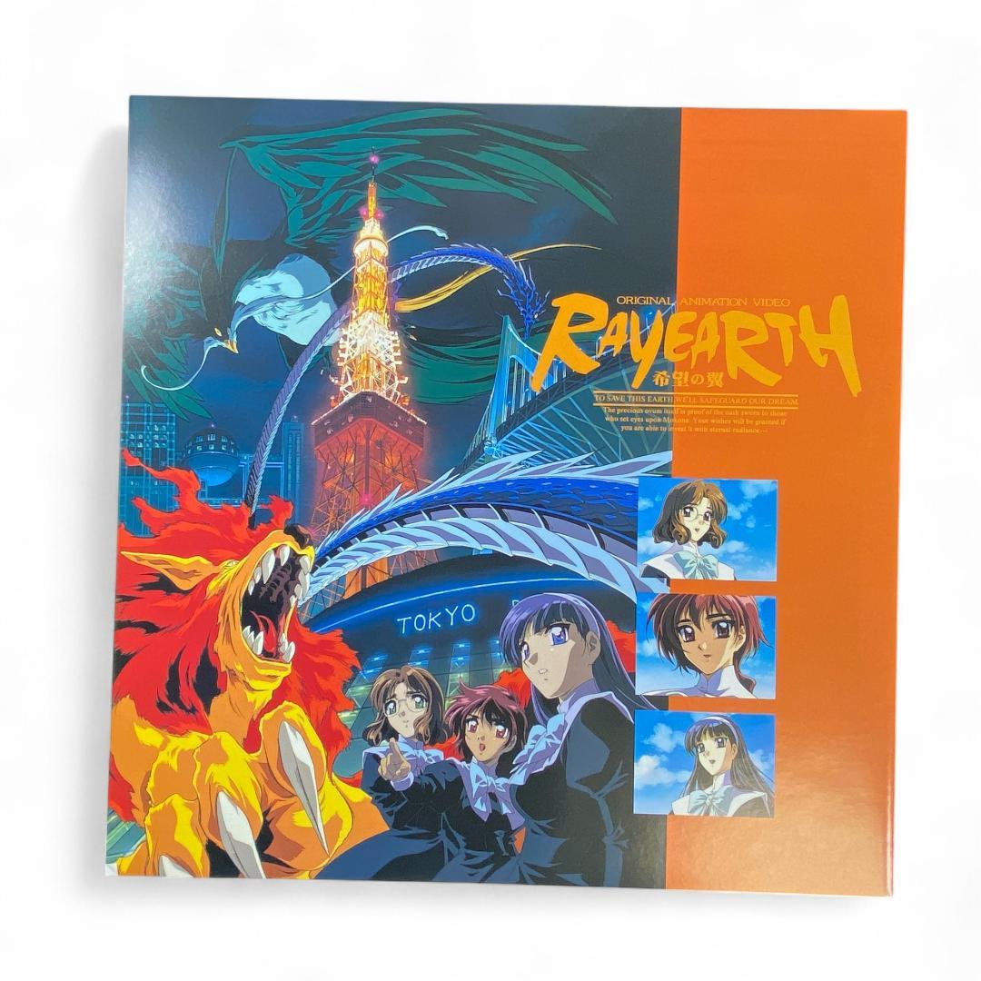 Magic Knight Rayearth OVA Edition LaserDisc - Authentic Collector's Item