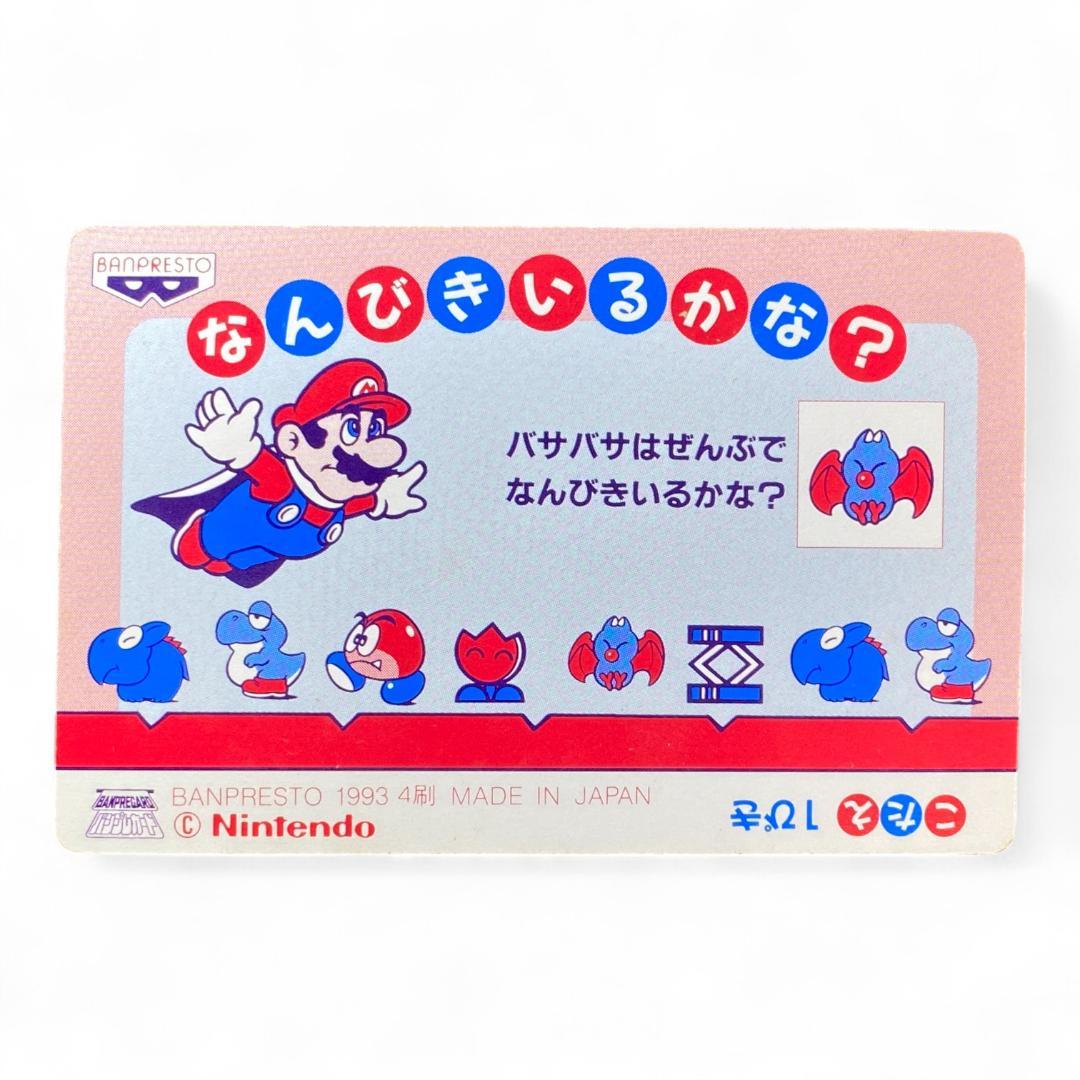 Super Mario World prism holographic card Mario vs Bob-ombs and Parabombs – vintage Japanese Nintendo collectible