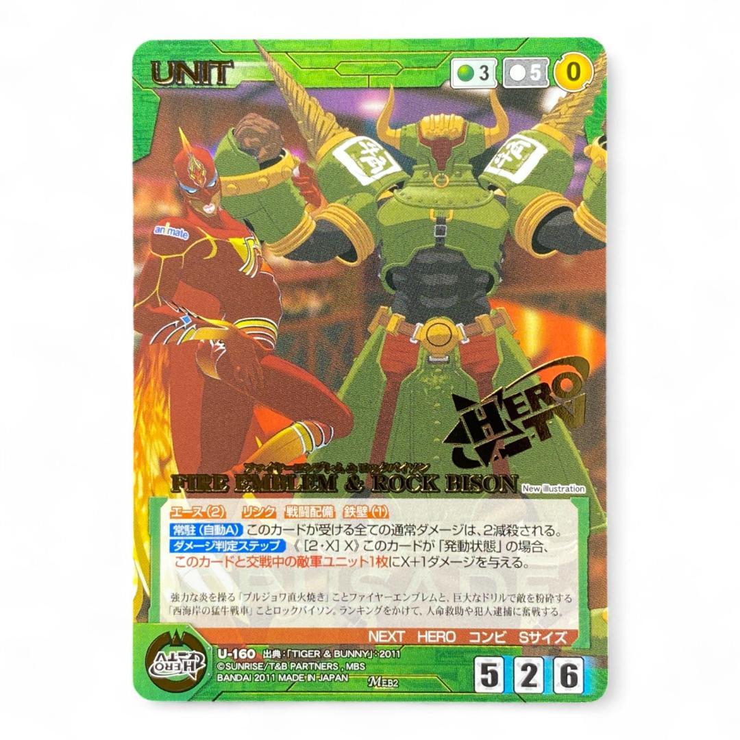 Tiger & Bunny Fire Emblem Rock Bison Bandai 2011 Hero TV anime trading card