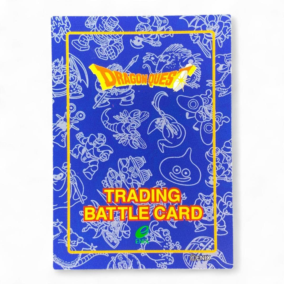 Dragon Quest VI running party holographic card K-16 vintage foil