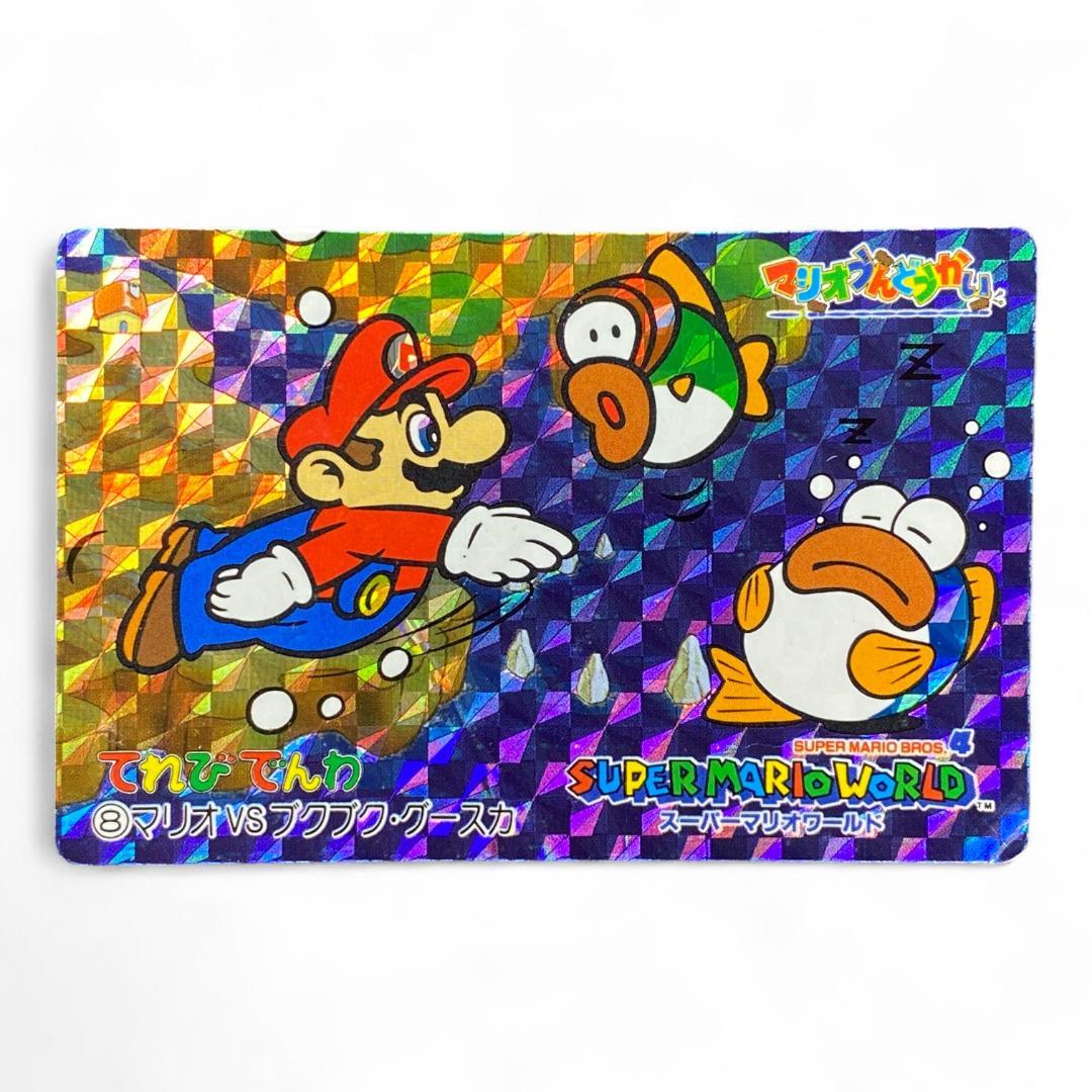 Super Mario World prism holographic card Mario vs Cheep-Cheeps underwater – vintage Japanese Nintendo collectible