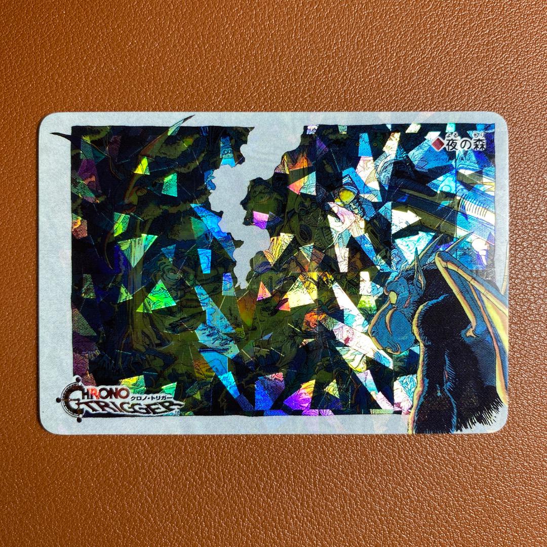 Chrono Trigger Night Forest Kira Card Hologram Specification - Rare Collectible Card