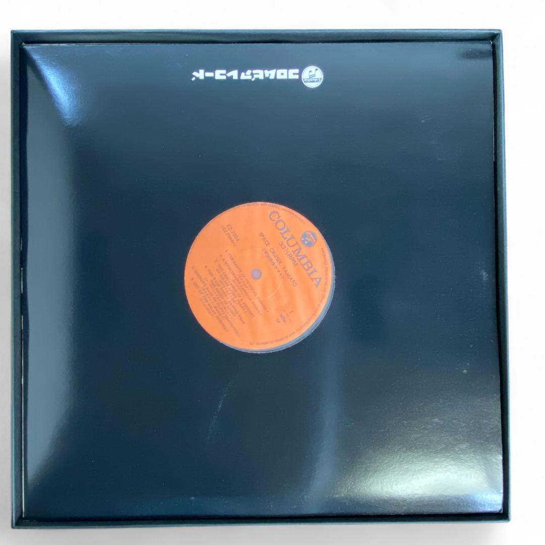 Space Cruiser Yamato English Version LP: Authentic, Rare, and Collectible Vinyl Record