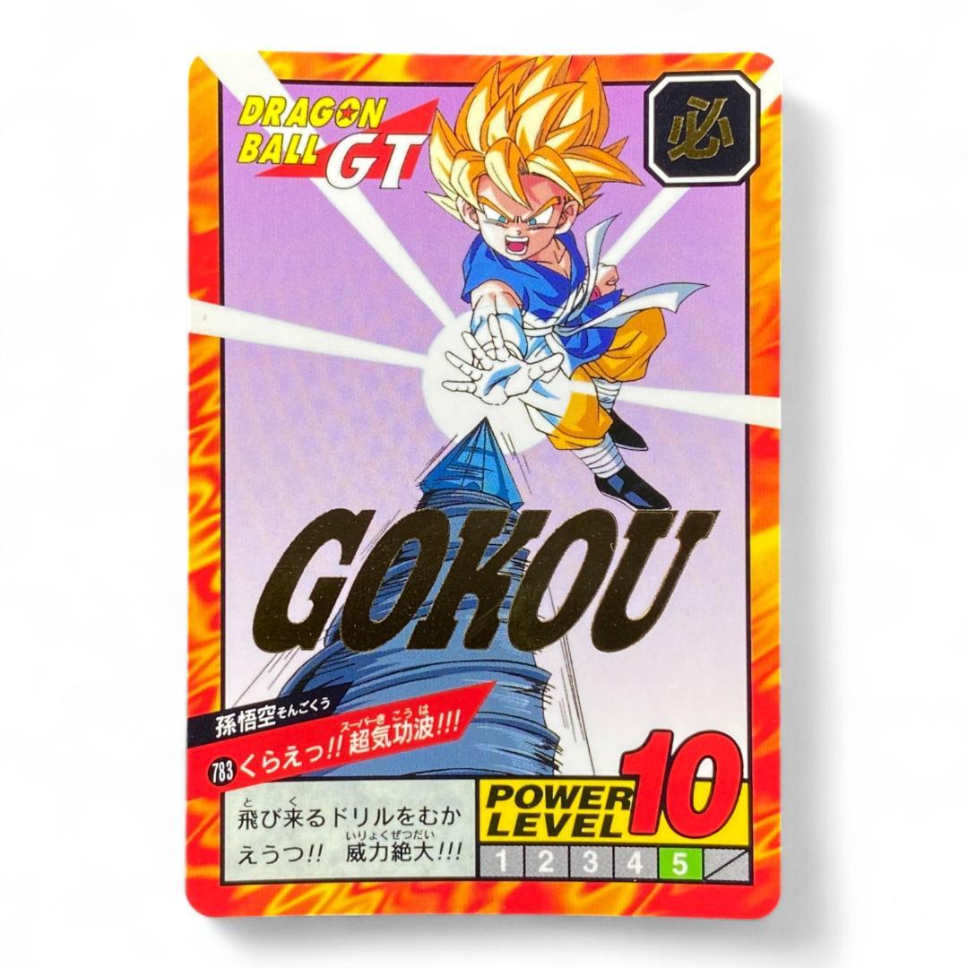 Dragon Ball GT holographic card Gokou Kamehameha attack Power Level 10
