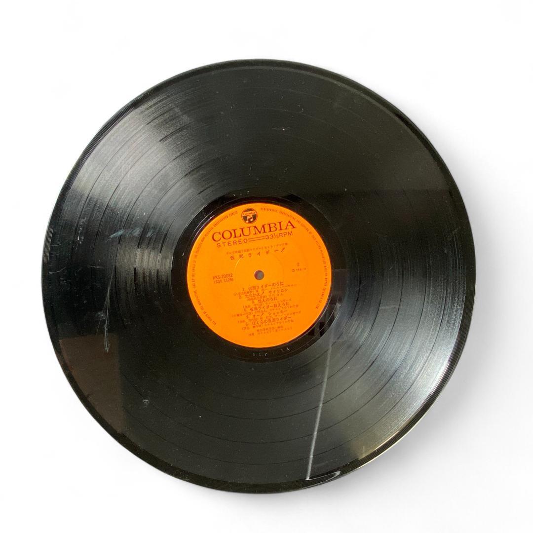 Kamen Rider Hit Songs Collection LP Record - Authentic Japanese Edition