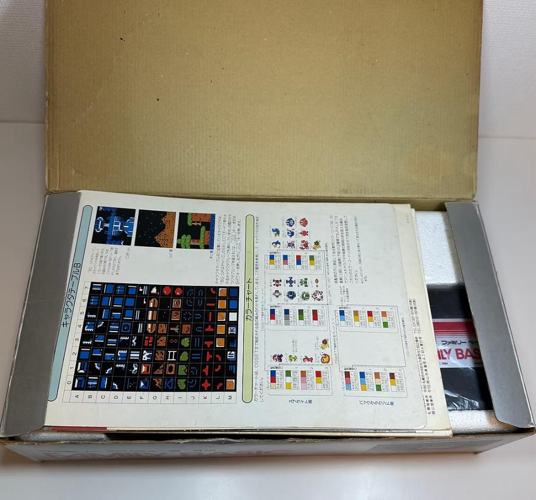 Nintendo Famicom BASIC Set: Vintage Home Computer Gaming System with Keyboard