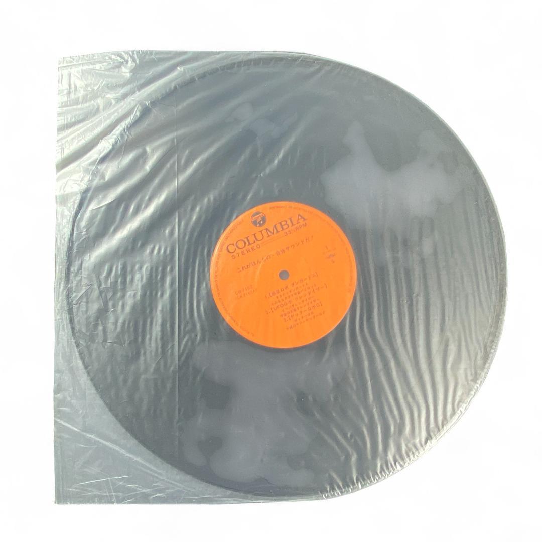 LP: Gattai Sound! Anime Robot Soundtrack - Original Japanese Edition Record