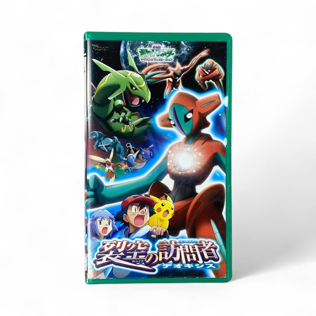 Rare Pokémon Movie: Deoxys, Visitor from the Sky VHS - Collector's Edition
