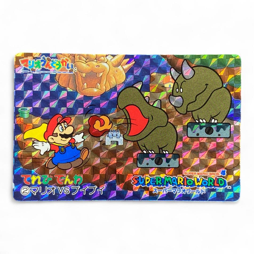 Super Mario World prism holographic card Mario vs Reznor with Bowser – vintage Japanese Nintendo collectible