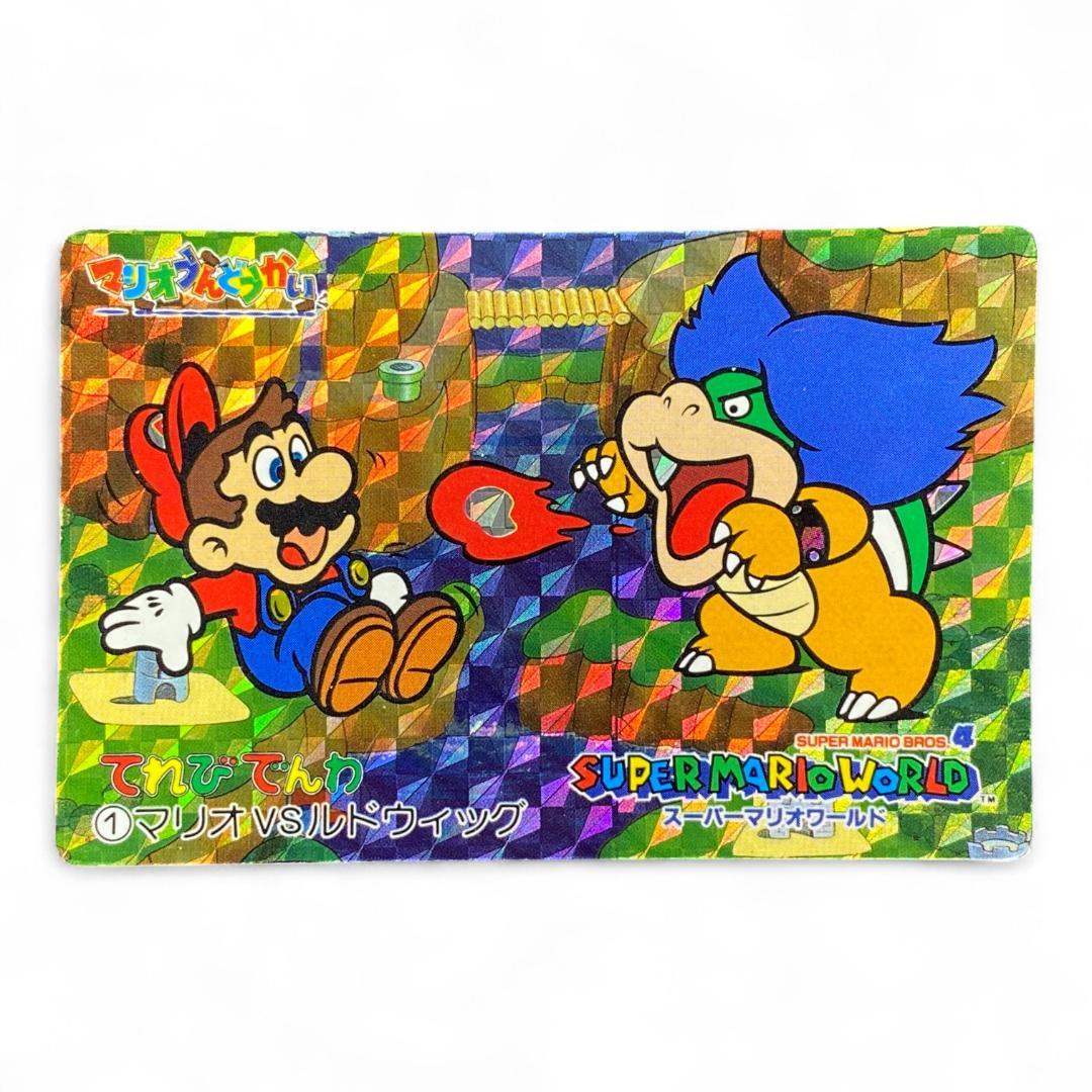 Super Mario World prism holographic card Mario vs Ludwig Koopa – vintage Japanese Nintendo collectible