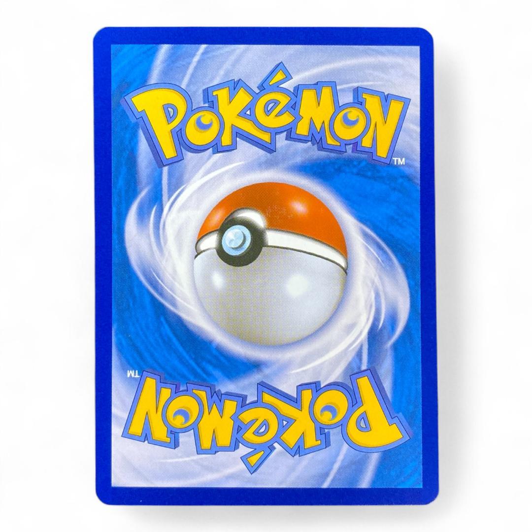 Rayquaza Holo 011/020 Korean 2012 Pokémon Card by 5ban Graphics