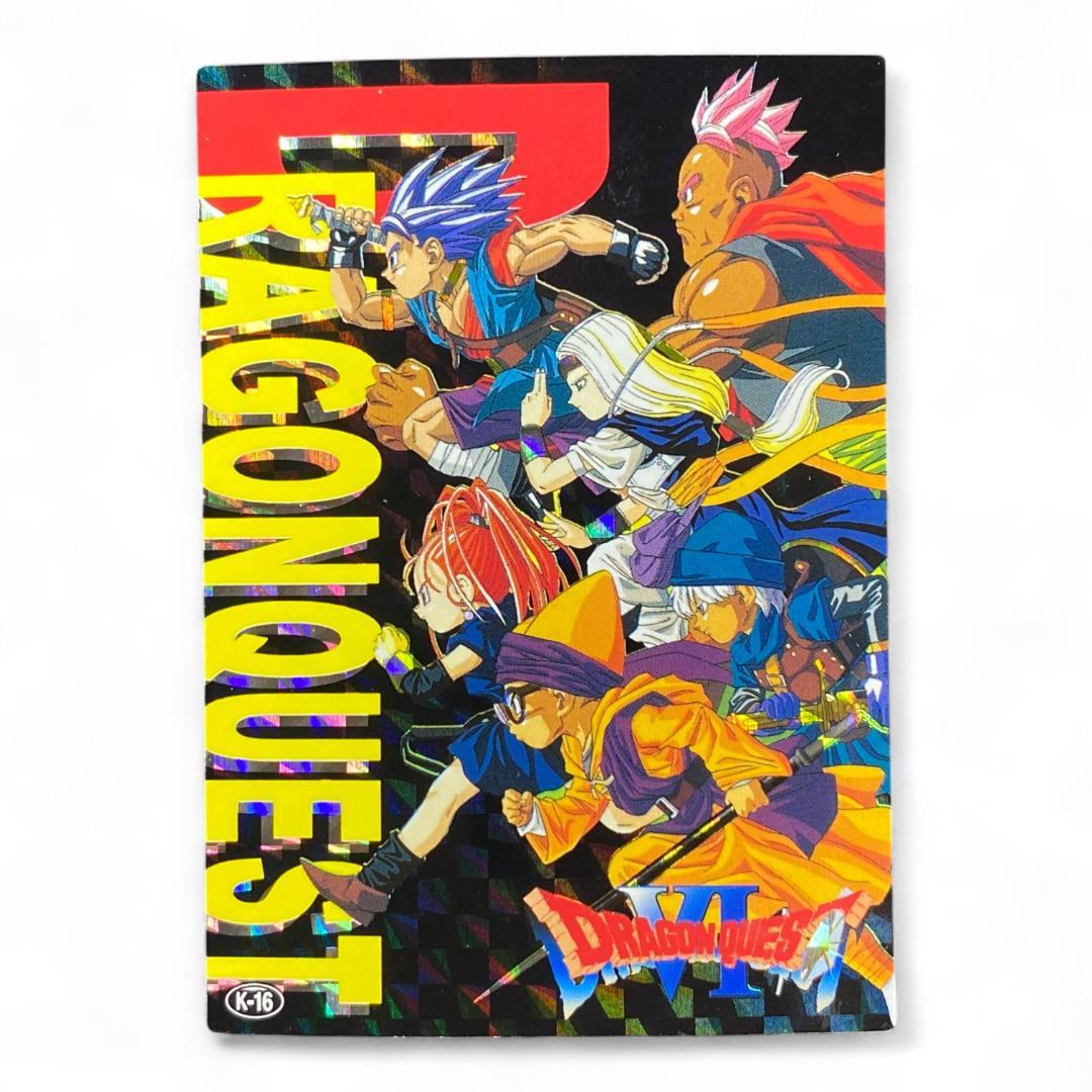 Dragon Quest VI running party holographic card K-16 vintage foil