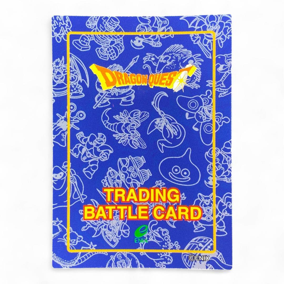 Dragon Quest VI running party holographic card K-16 vintage foil