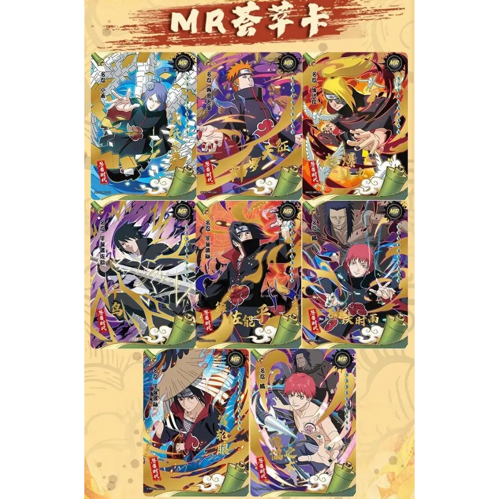 Naruto Heritage Collection
