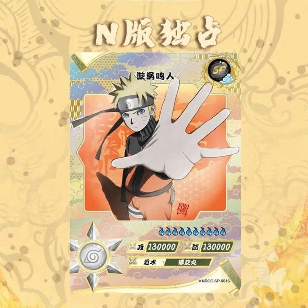 Naruto Heritage Collection