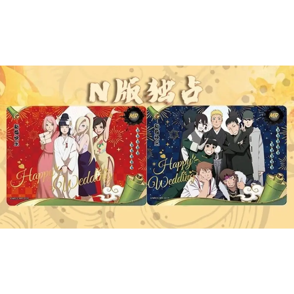 Naruto Heritage Collection