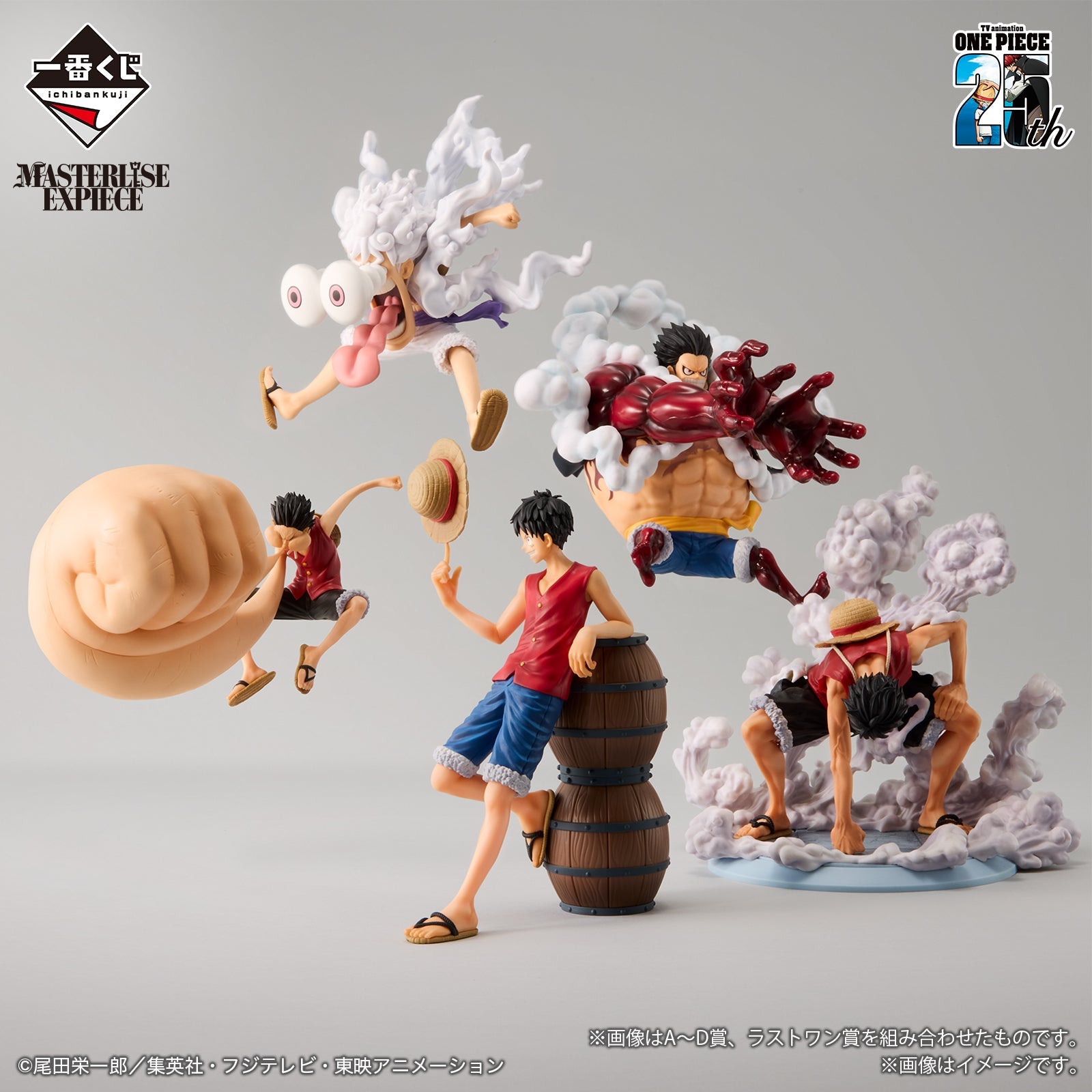One Piece 25th Anniversary Figure