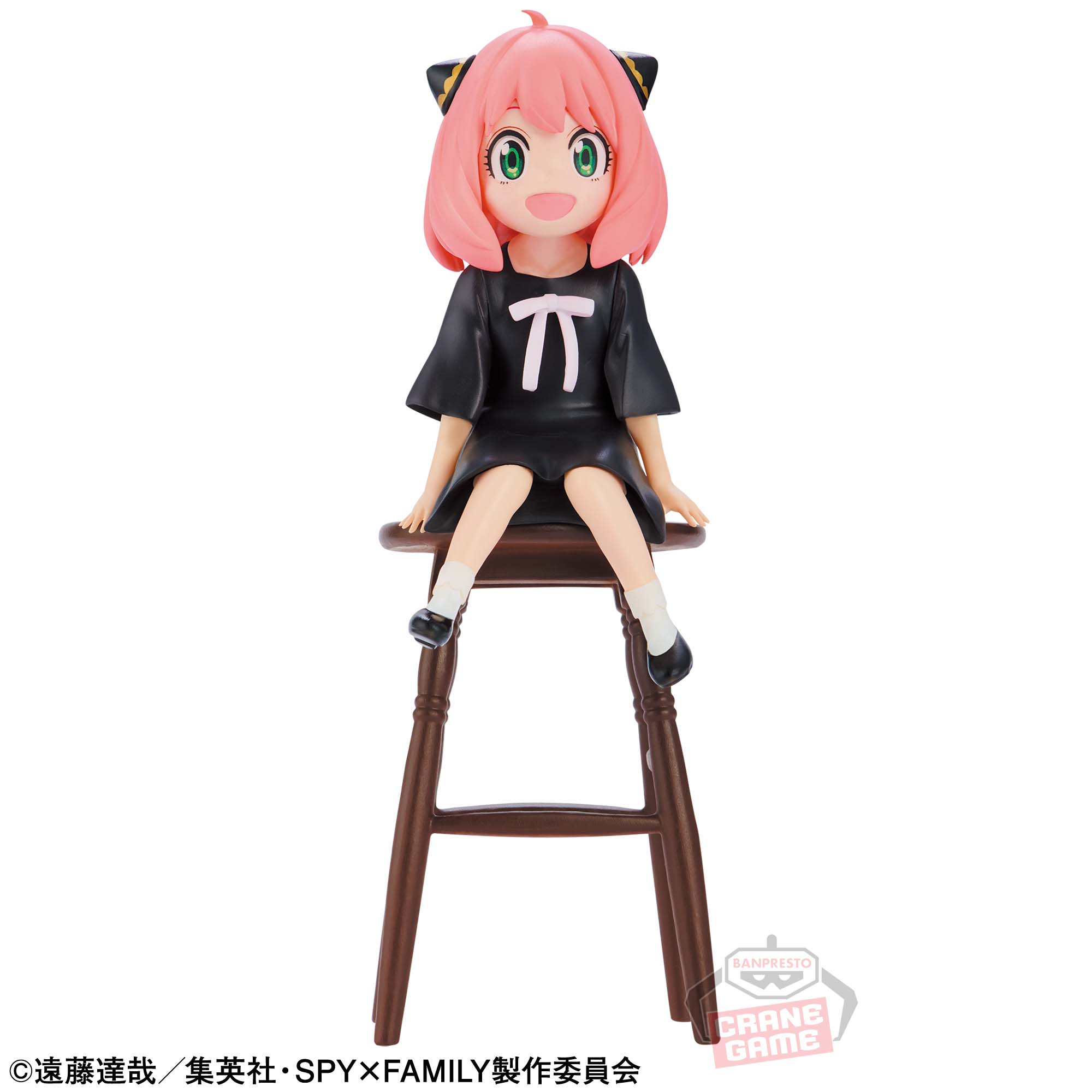 Spy x Family Anya Forger Figurine