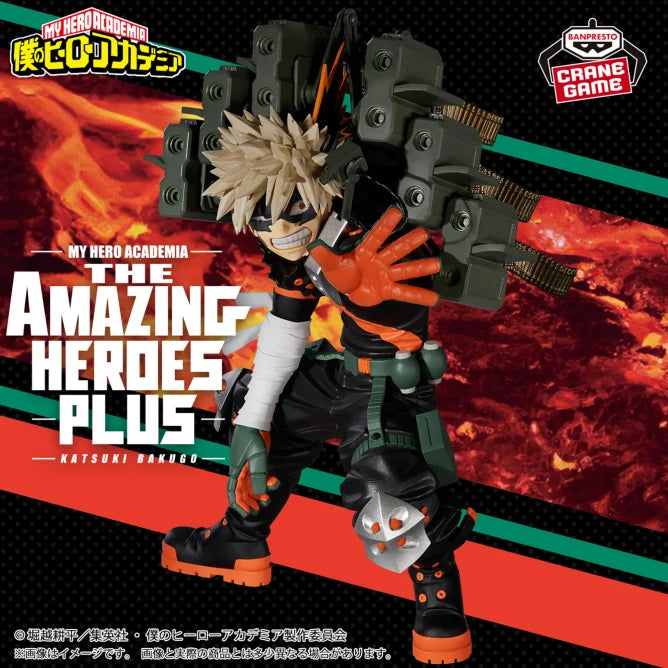My Hero Academia Bakugo II Figure