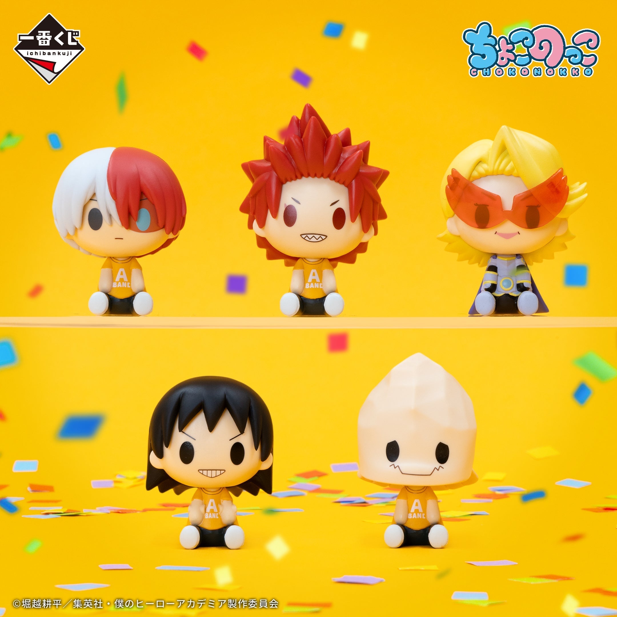 https://cdn.shopify.com/s/files/1/0657/6164/0702/files/product_figures_my-hero-academia_ichiban-kuji-my-hero-academia_cultural-festival_choconokko_d.jpg?v=1729928040