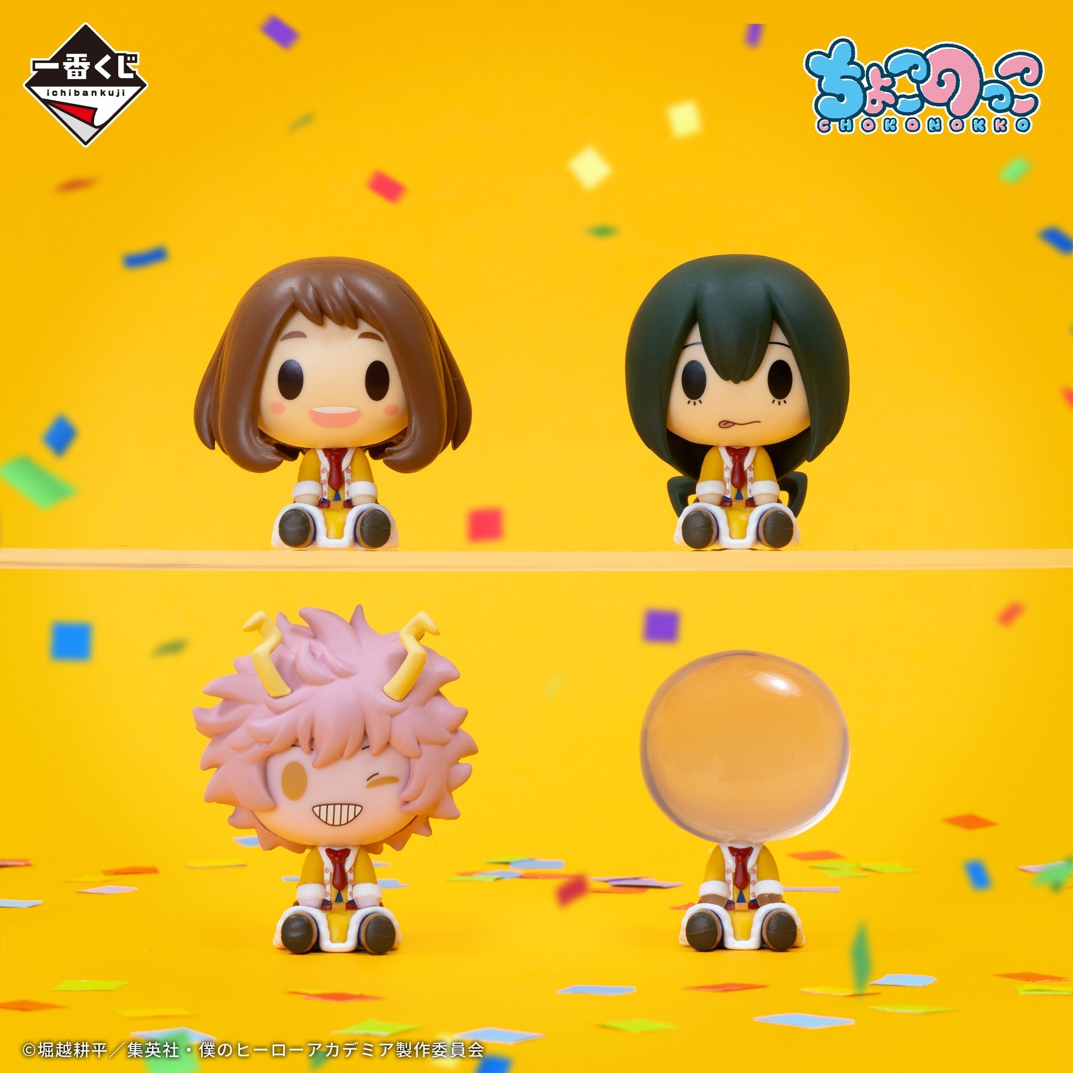 TO-FU OYAKO×MIKA コラボ フィギュア　大　小　ステッカー?セット My Hero Academia Ichiban Kuji Chokonokko Figure – Japan Youkoso
