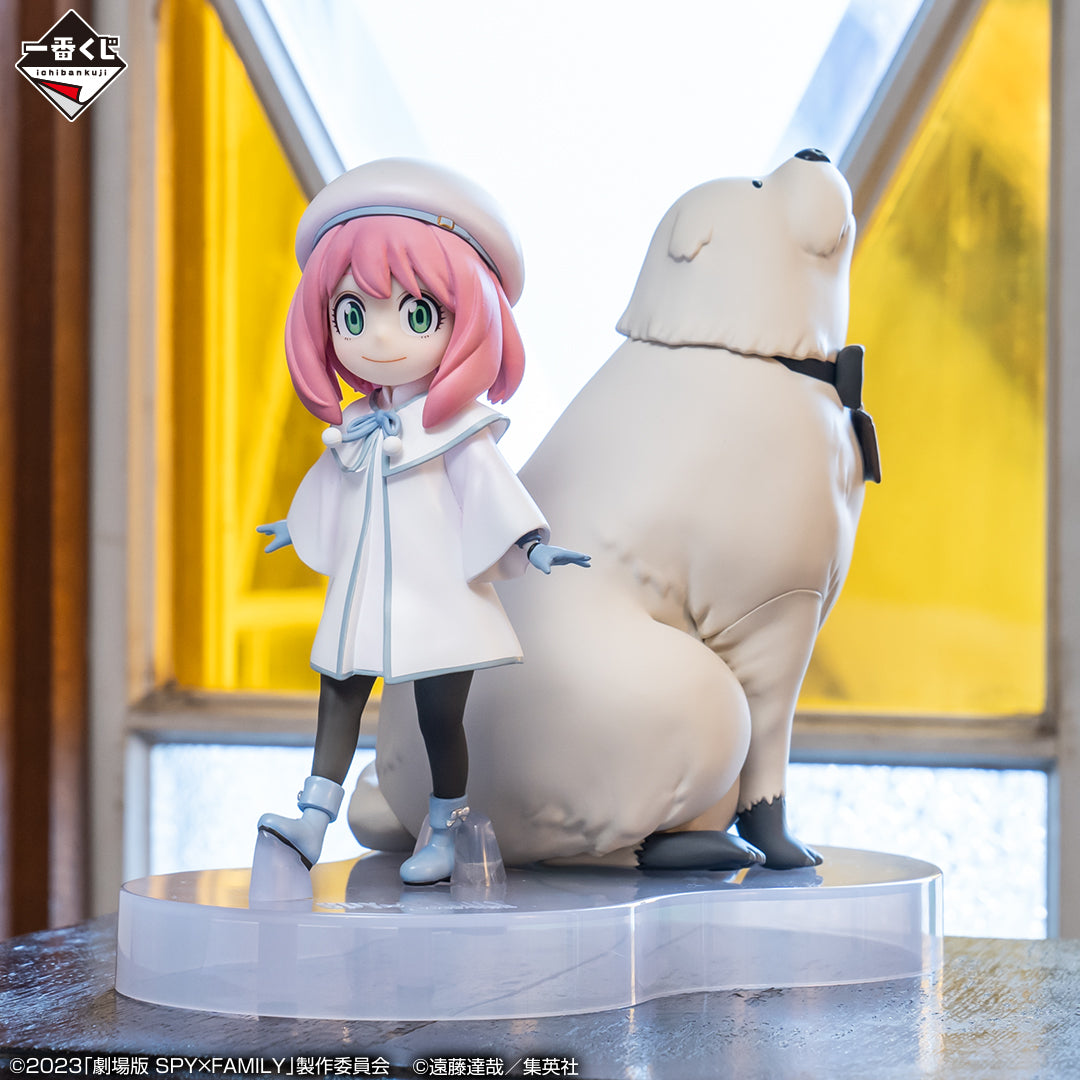 Anya Bond Spy Family Figurine