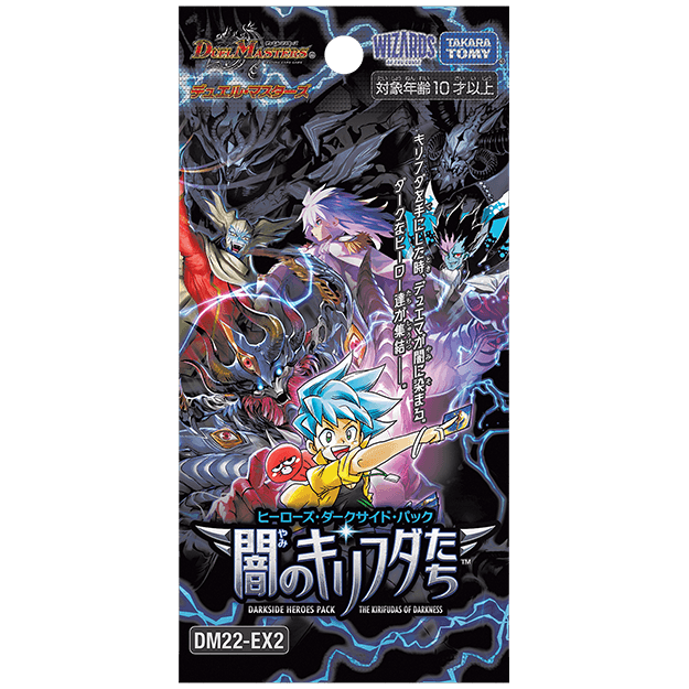 Duel Masters TCG Darkside Heroes Pack