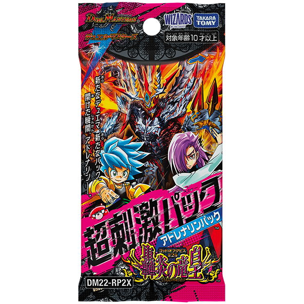Duel Masters TCG Pack