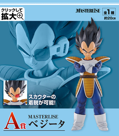 Dragon Ball Ichiban EX Figure - Vegeta