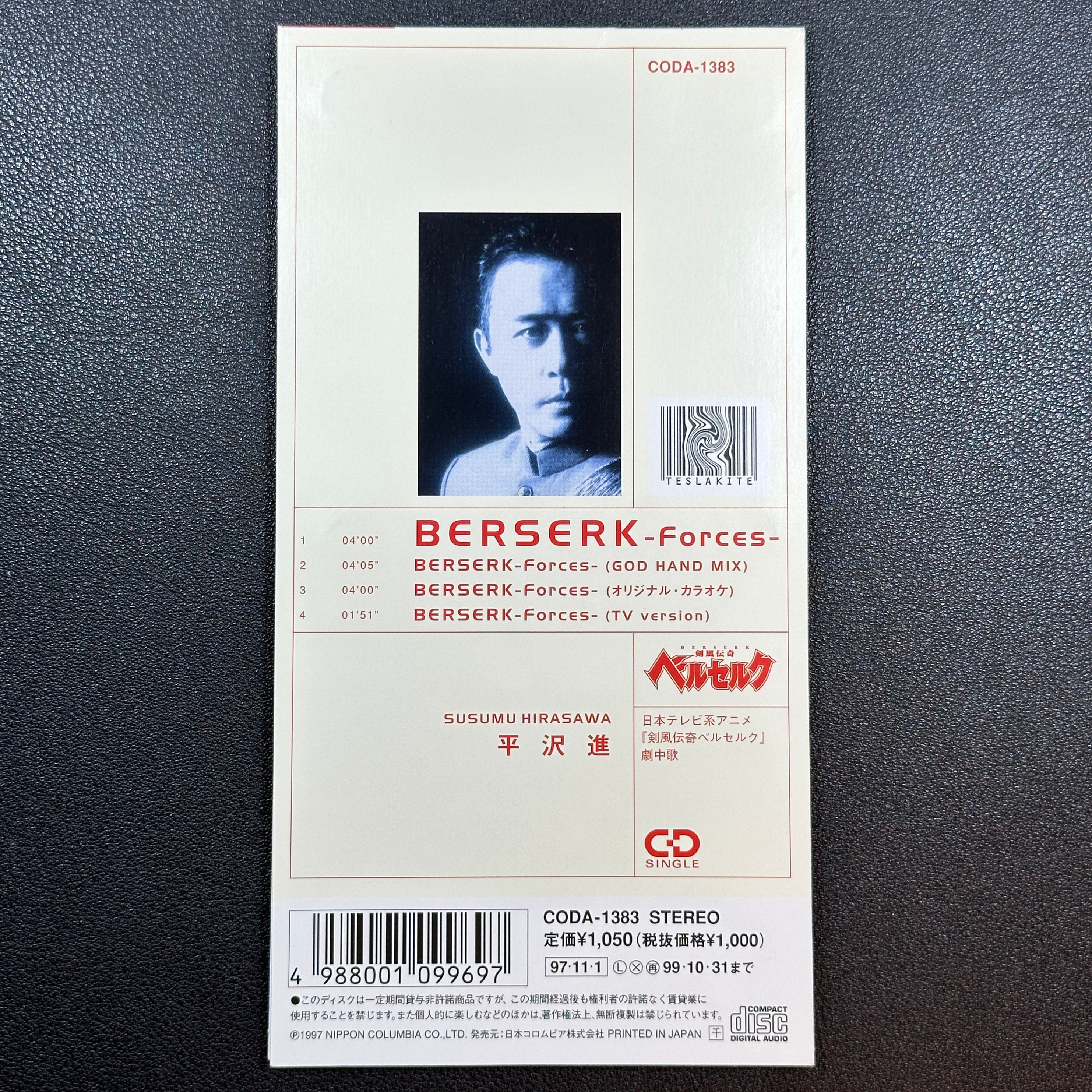 Berserk CD Forces Susumu Hirasawa Anime Music