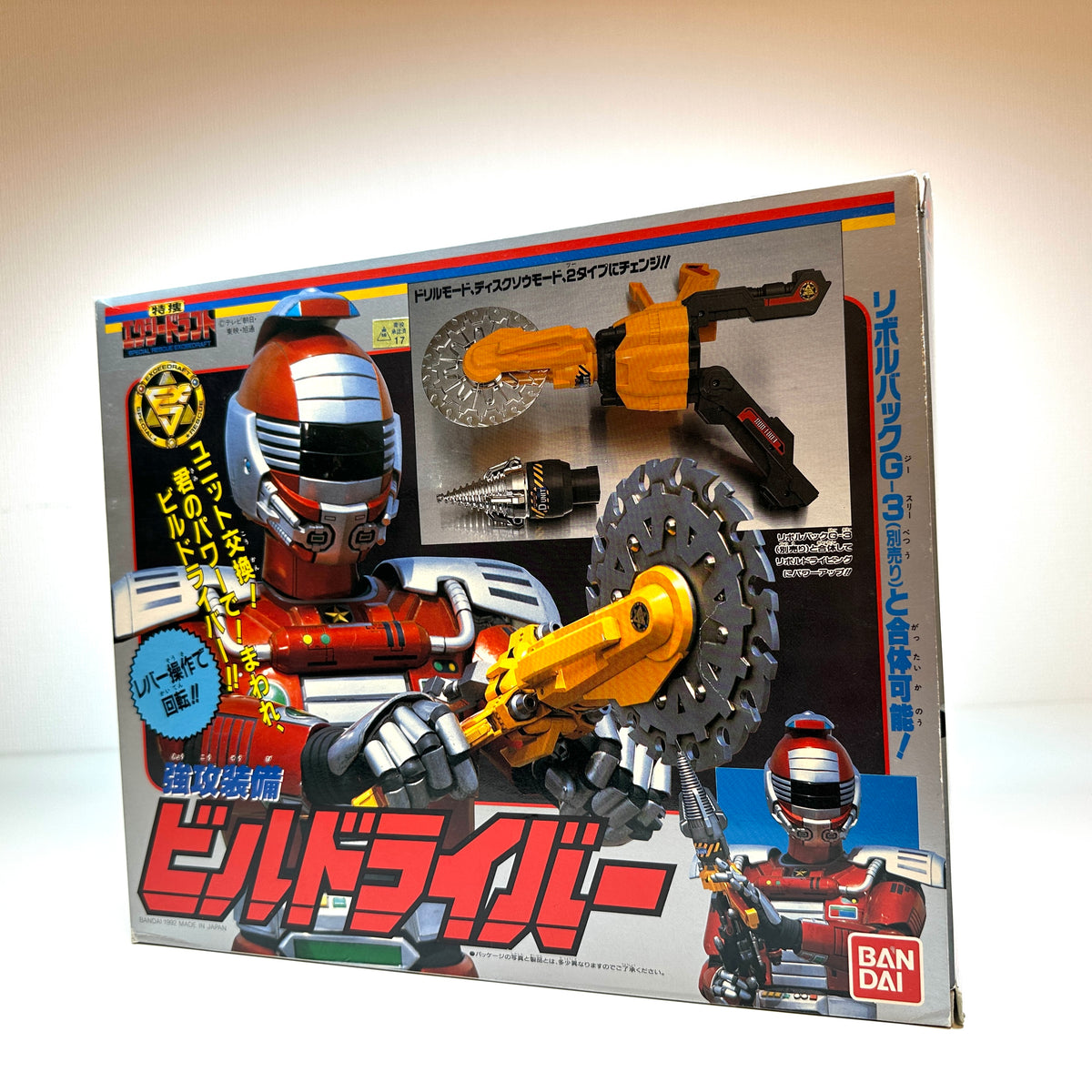 Vintage Bandai Buildriver Tokkei Winspector Toy