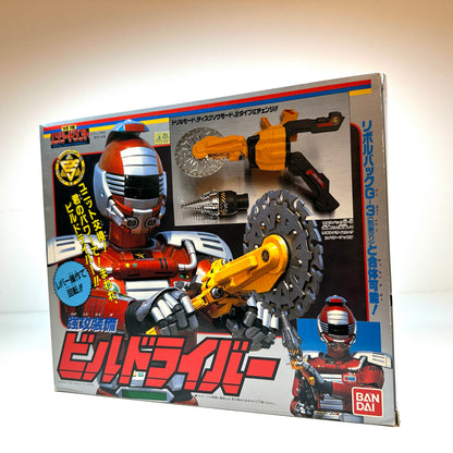 Vintage Bandai Buildriver Tokkei Winspector Toy