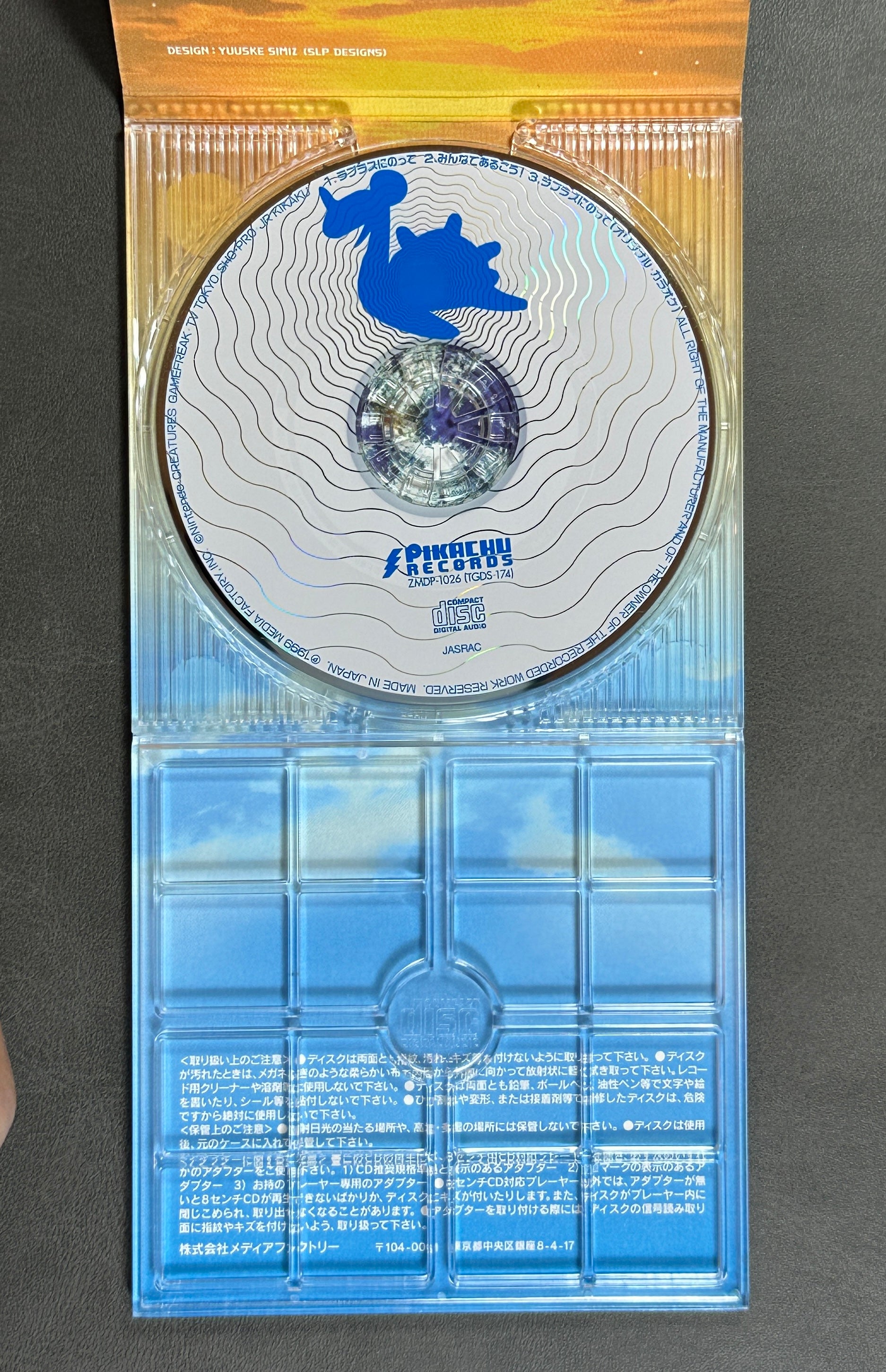 Pokemon Riding Lapras CD