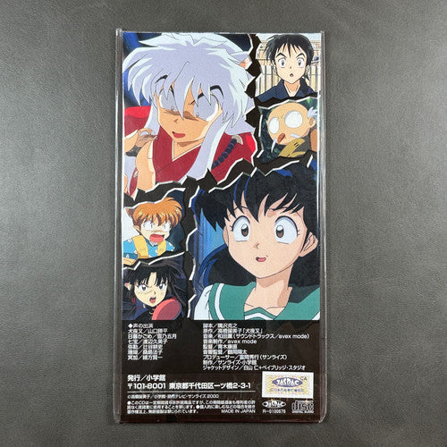 Inuyasha Hot Spring Shiritori CD 8cm