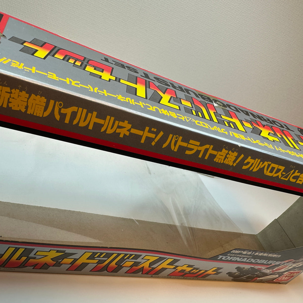 Vintage Tokkei Winspector Tornadoburst