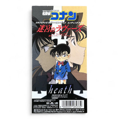 Detective Conan Heath CD 8cm Japan 1996