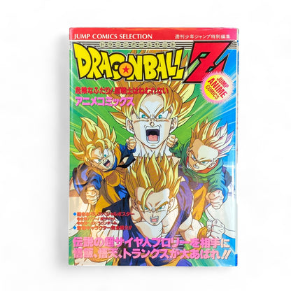 Dragon Ball Z Manga Comic