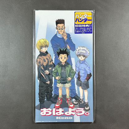 Hunter x Hunter Keno Song CD 8cm 2000 Japan Sealed