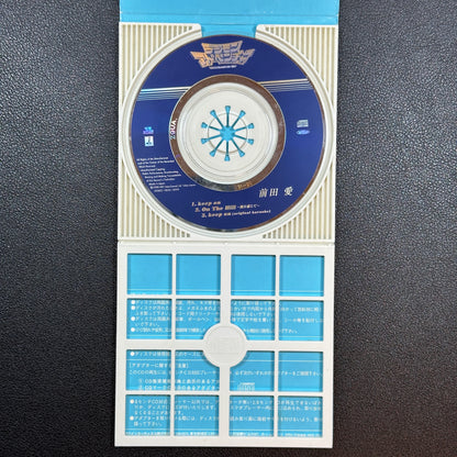 Digimon Adventure CD Single