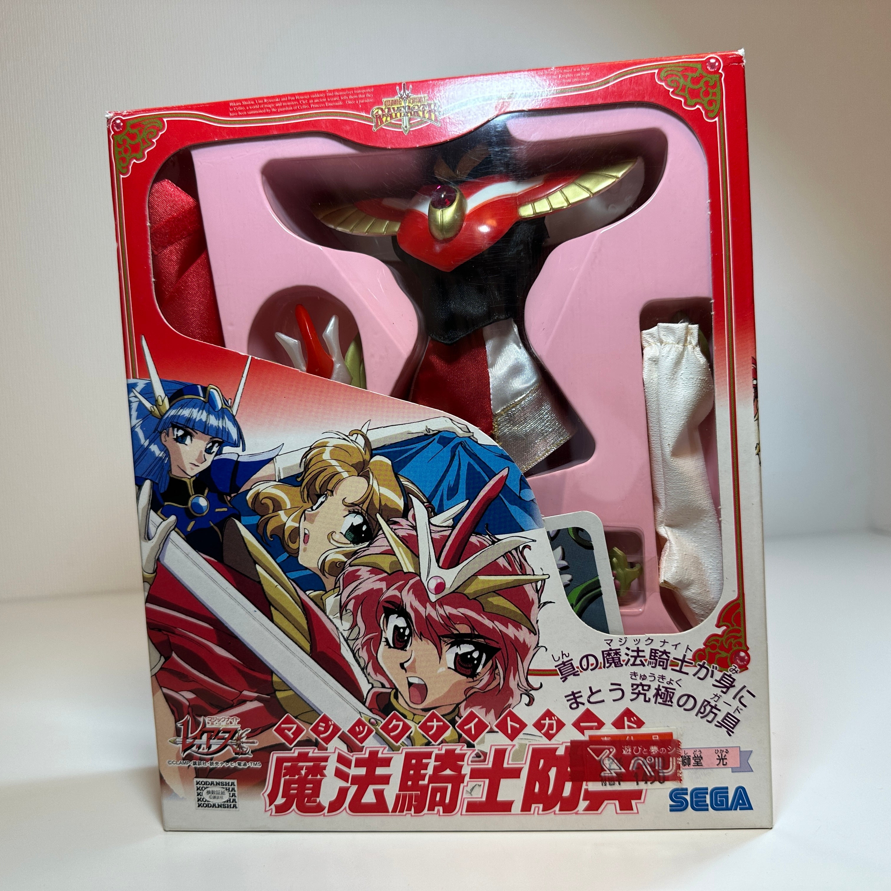 Magic Knight Rayearth Armor Set Hikaru Shidou