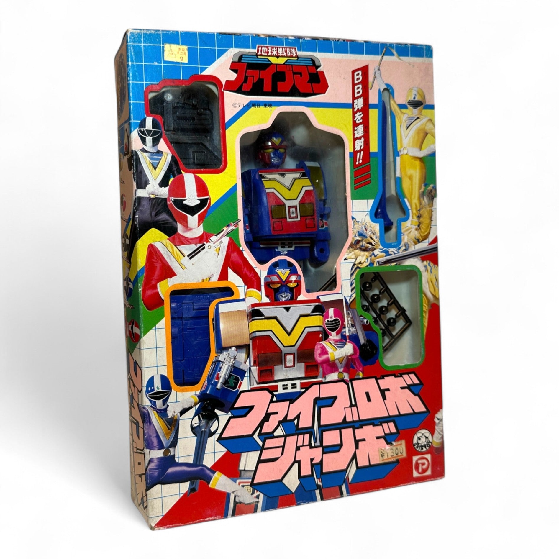 Choushinsei Flashman Fire Robo Jumbo Toy