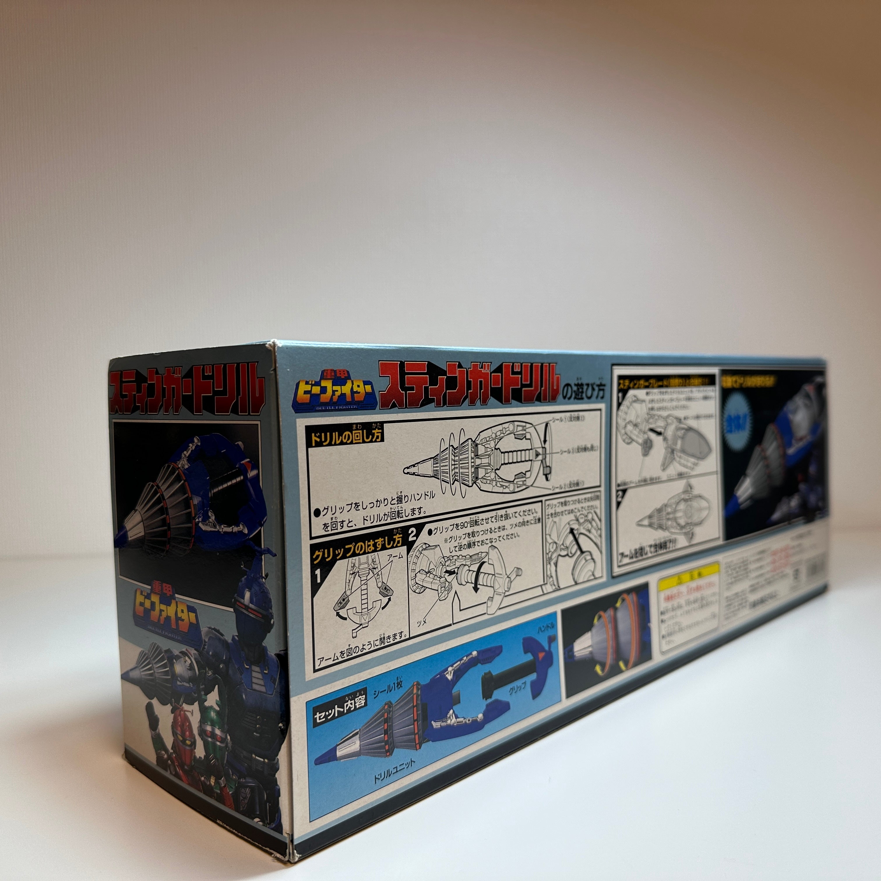 Bandai Stinger Drill B-Fighter Blue Beet