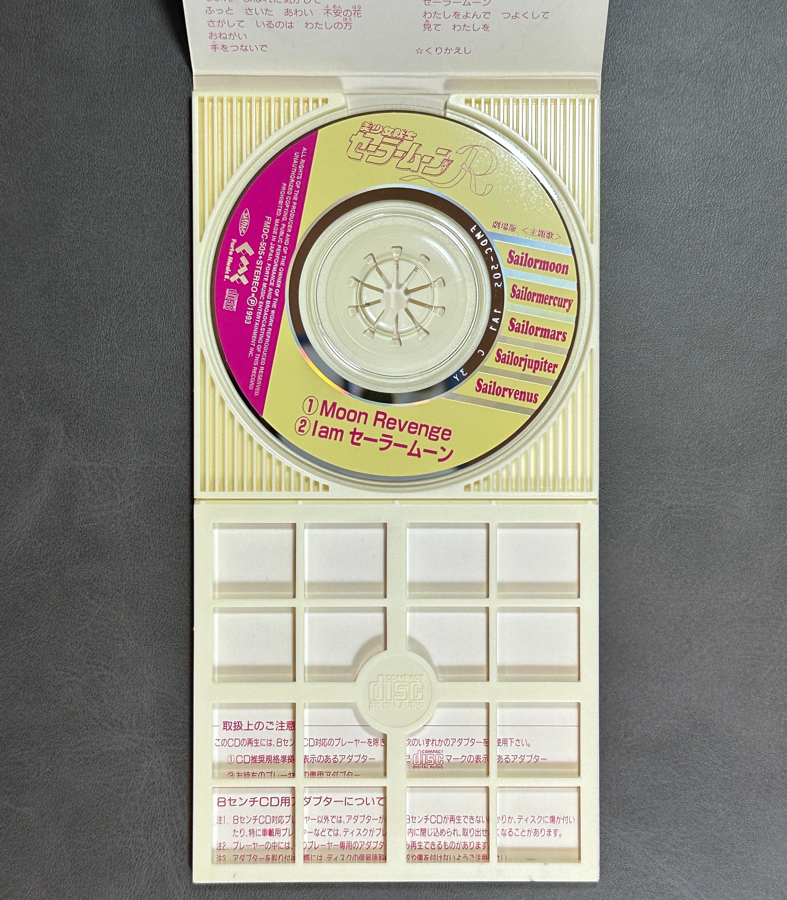 Sailor Moon Kotono CD